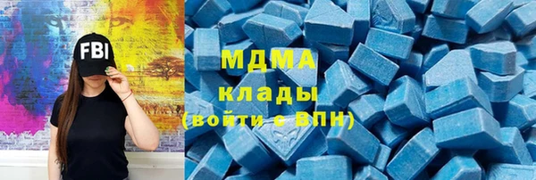 дистиллят марихуана Белоозёрский