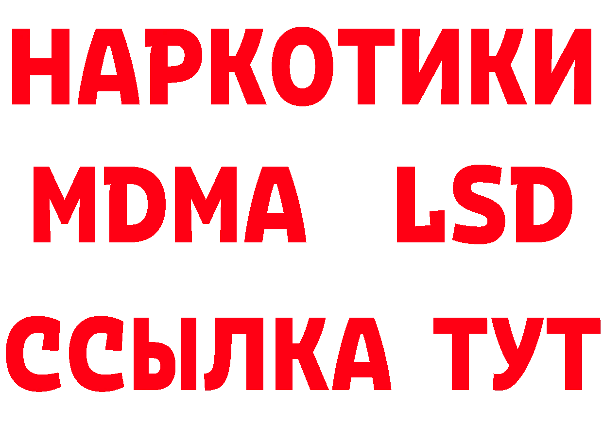 Alfa_PVP СК КРИС зеркало это hydra Городец