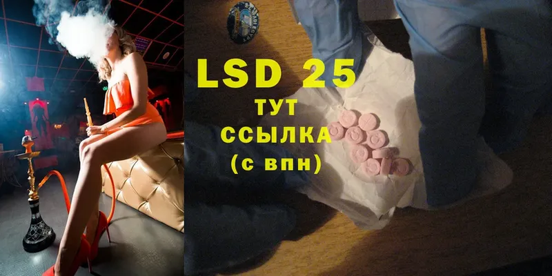 ЛСД экстази ecstasy  Городец 